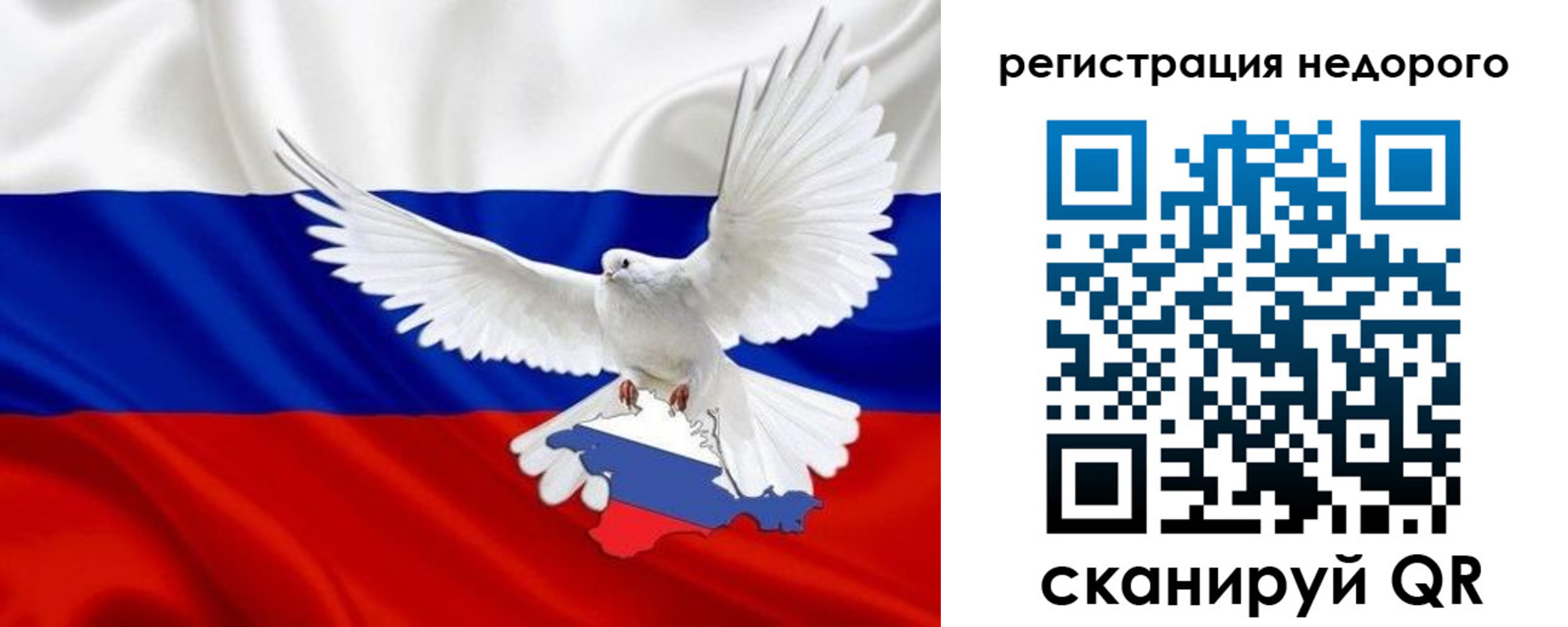прописка для военкомата в Лесозаводске
